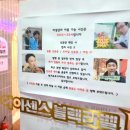 아이센스 블랙라벨PC존 양주덕정점 | [양주 덕정 PC방] 아이센스블랙라벨 커플석 주말 데이트 추천 (주차/내돈내산)