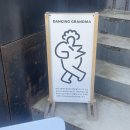 [서울_서촌, 경복궁] 할머니가 되어도 간직하고싶은 귀여운 소품을 파는 소품샵 ‘댄싱그랜마’ 방문 후기