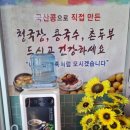 월항면복지회관 이미지