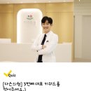 다은의원 이미지