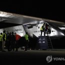 (주)비행장에너지 이미지