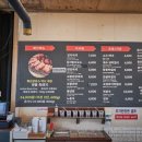 먹보흑돼지 이미지