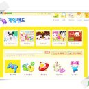 클릭게임랜드 이미지
