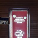 제주도 게스트하우스 스테이블 빌리지 이미지