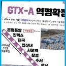 롯데캐슬한빛최고공인중개사사무소 이미지