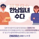분빠이