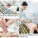 행복한한의원 이미지