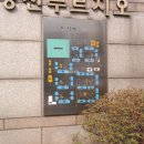 코끼리부동산공인중개사사무소 이미지