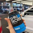 엠타이어 | 세차 초보도 만족! 부천 엠케어 자동세차장 방문기