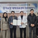 삼성연합정형외과의원 이미지