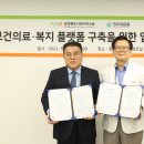 충청북도 청주의료원