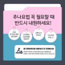 경희종일 한의원 이미지