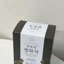 담몰