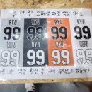 한밭야구장 | 한화이글스파크 3루 내야지정석 2층 401블럭 A열 관람후기 한밭야구장