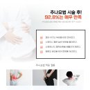 등촌한의원 이미지