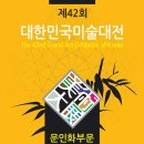 성남아트센터 갤러리 808(지하 1층) 갤러리 808 이미지