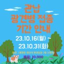 바로슬동물병원 이미지