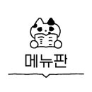 피자스쿨호매실점 이미지