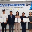 두레인력 이미지