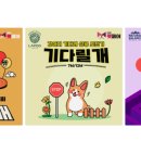 펫스티벌 이미지