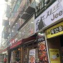 정통집동두천지행역점
