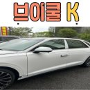 브이쿨 - 청주시 상당구 무심동로 78-1 | 브이쿨