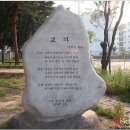 남호초등학교 이미지