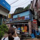 독도반점(본점) 이미지