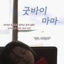 마마스포 이미지