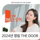 영림내과의원 이미지