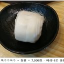 밥향기 이미지