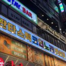 킹노래연습장 | [리뷰] 평촌역 코인노래방 판타스틱 코인노래연습장 평촌역점 방문 후기