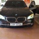 [재업][개인]BMW 750Li 2009년식 검정 무사고 145,000km 2300만원 가성비 최고!! 부산 이미지