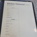 서른하나성성