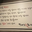 짝태촌노가리 이미지