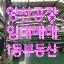 뉴경남공인중개사사무소 이미지