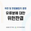 세무법인공유 네이버블로그