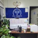 제이앤제이 테니스 아카데미 이미지