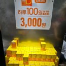 스마트약국 | 메가팩토리 약국 위치 가격 후기 총정리 (정품 구매 가이드)