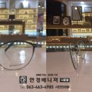 보보안경원 이미지