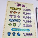 이월문구사