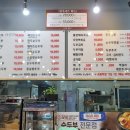 굴 순두부 전문점