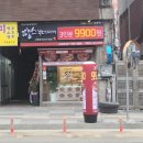 땅스부대찌개포천신읍점