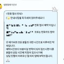 도봉로-2 | [점사 후기] 쌍문동 애기선녀 2년 기다려 전화점사 받은 간단후기