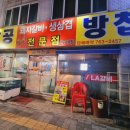 반공방첩 이미지
