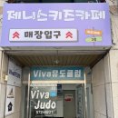 제니스스포츠클럽 | 삼척 제니스키즈카페뿌시기