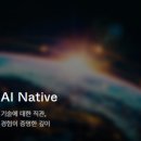 엔젤스톤파트너스