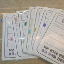 호이플랜 이미지