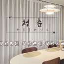 이브자리코디센평택대점 | 경기도 안성시 인테리어 전문 업체 추천 좋아요 6곳