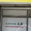 석사길 네이버블로그